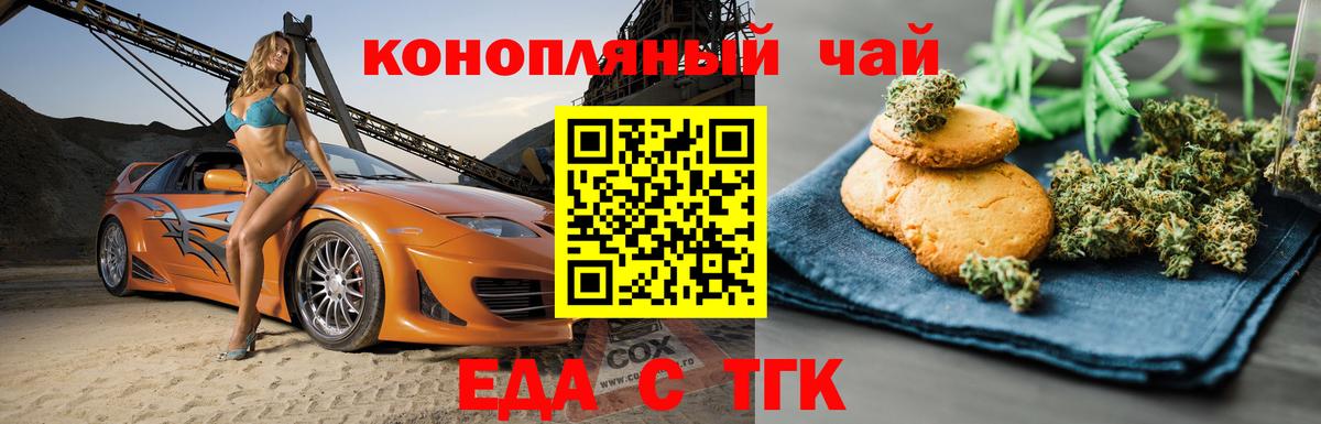 Канабис  Каннабис  COCAIN  ТГК  Вход с VPN  Меф кристаллы  Лысьва  ГАШИШ 