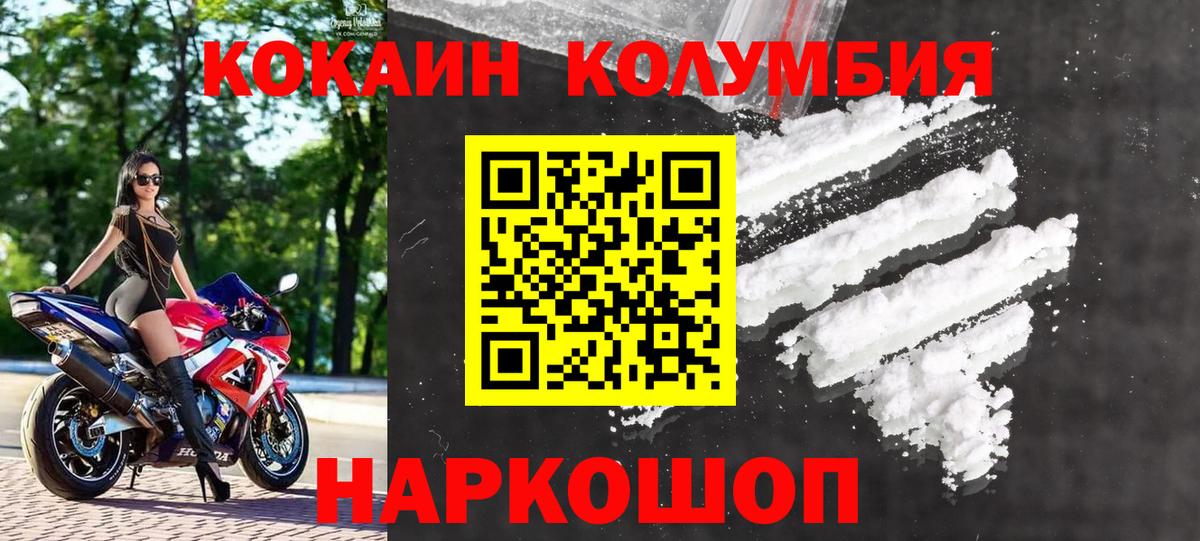 Кокаин Боливия Лысьва