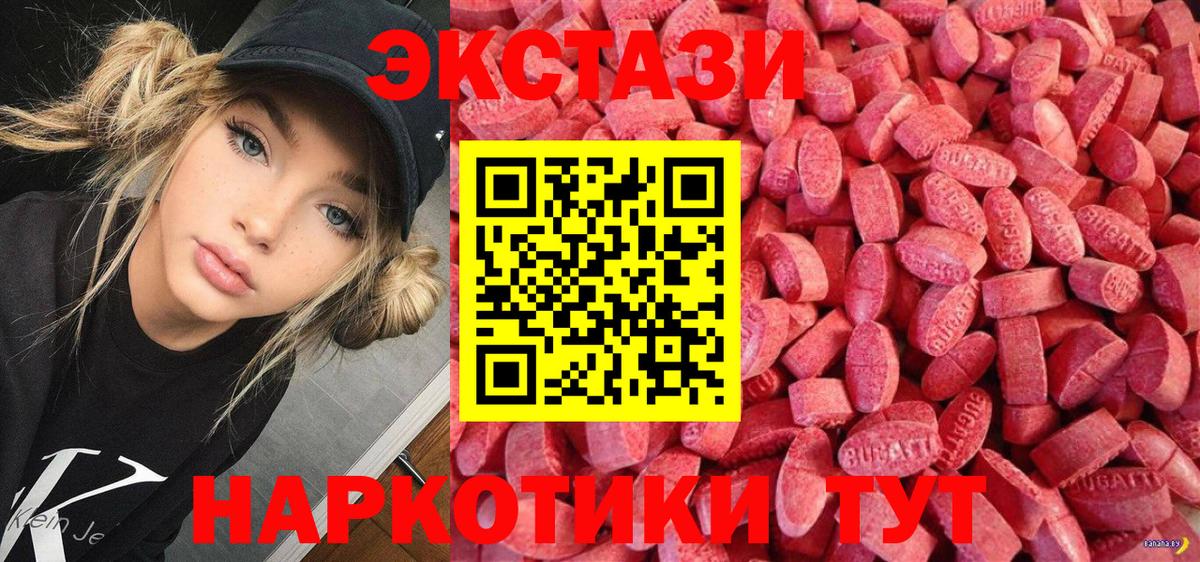 ЭКСТАЗИ Punisher Лысьва