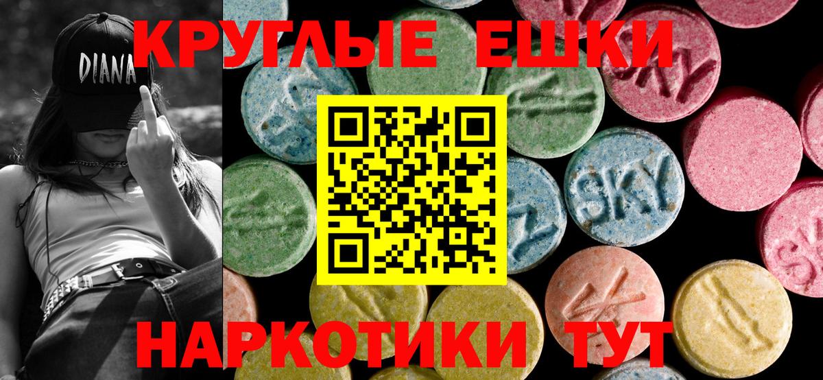 Экстази XTC  Экстази DUBAI  Лысьва  Вход с VPN 