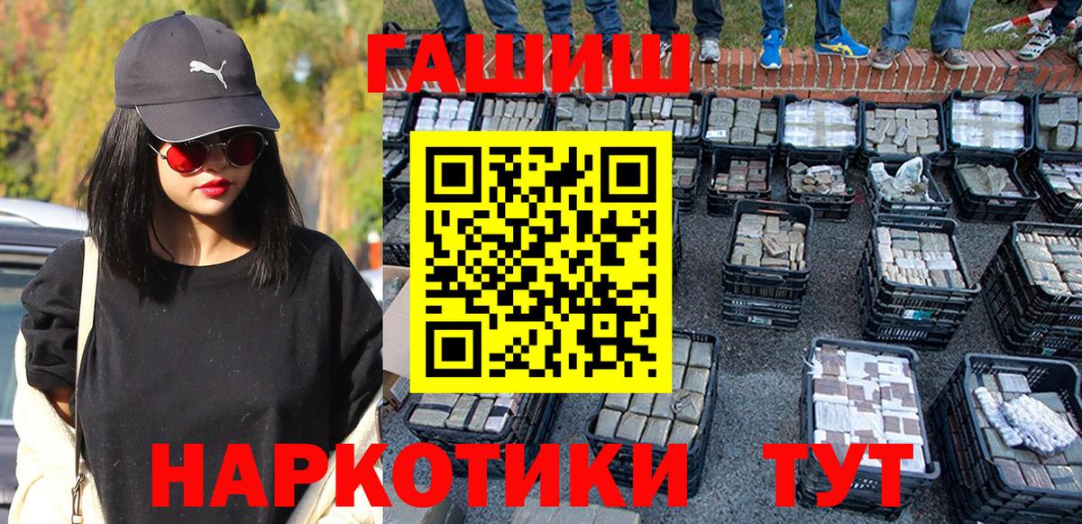 Лысьва  ГАШ hashish  Гашиш Изолятор  Гашиш  Вход с VPN 