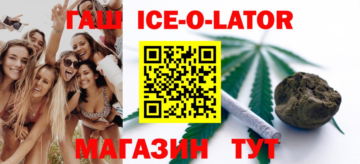 ГАШ Cannabis Лысьва