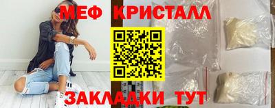 МДМА Заводоуковск