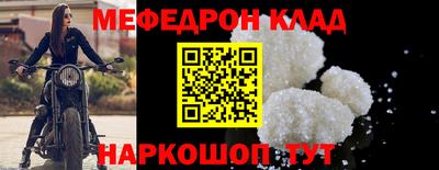 МДМА Заводоуковск
