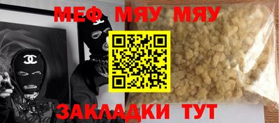 таблы Жуковский