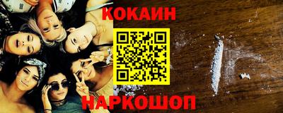 меф Заволжье