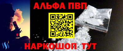 меф Заволжье