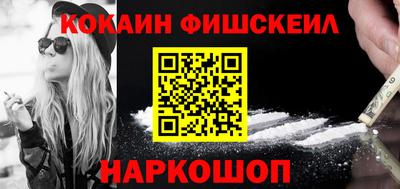 меф Заволжье