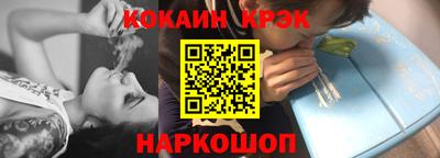 таблы Жуковский