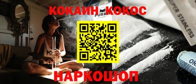 меф Заволжье