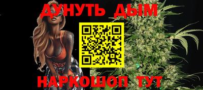 меф Заволжье