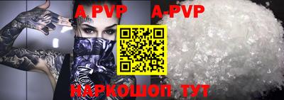 таблы Жуковский