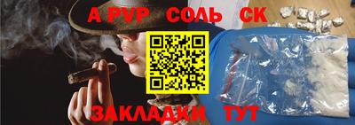 таблы Жуковский