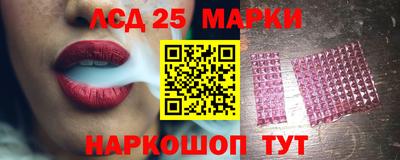 меф Заволжье
