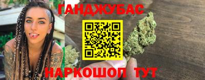 меф Заволжье