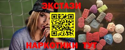МДМА Заводоуковск