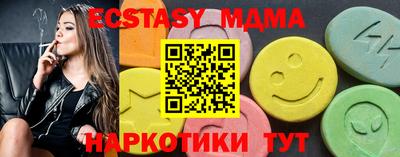 МДМА Заводоуковск
