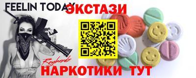 таблы Жуковский
