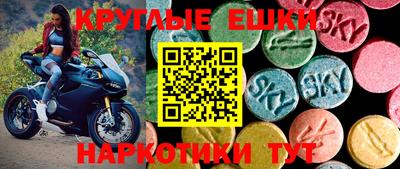 таблы Жуковский
