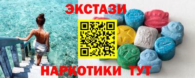 винт Шебекино