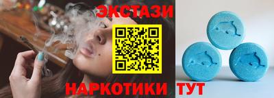 меф Заволжье
