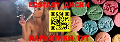 таблы Жуковский