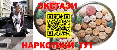 МДМА Заводоуковск