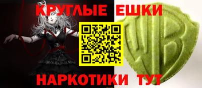 меф Заволжье