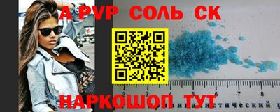 МДМА Заводоуковск