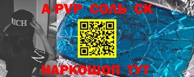 таблы Жуковский