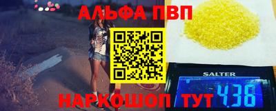 таблы Жуковский