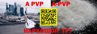 таблы Жуковский