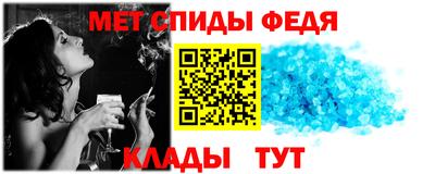 меф Заволжье