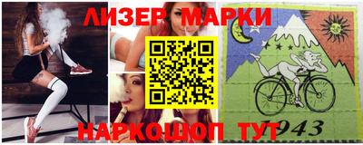 МДМА Заводоуковск