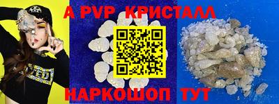 таблы Жуковский