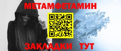 меф Заволжье
