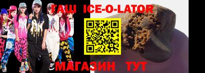 меф Заволжье