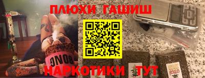 меф Заволжье