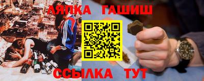меф Заволжье