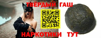 соль курить ск Шахты