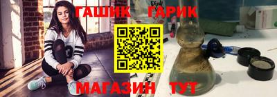 меф Заволжье