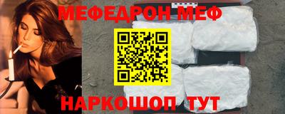 таблы Жуковский