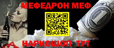 таблы Жуковский