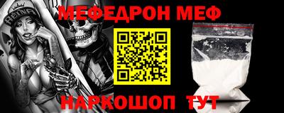 МДМА Заводоуковск