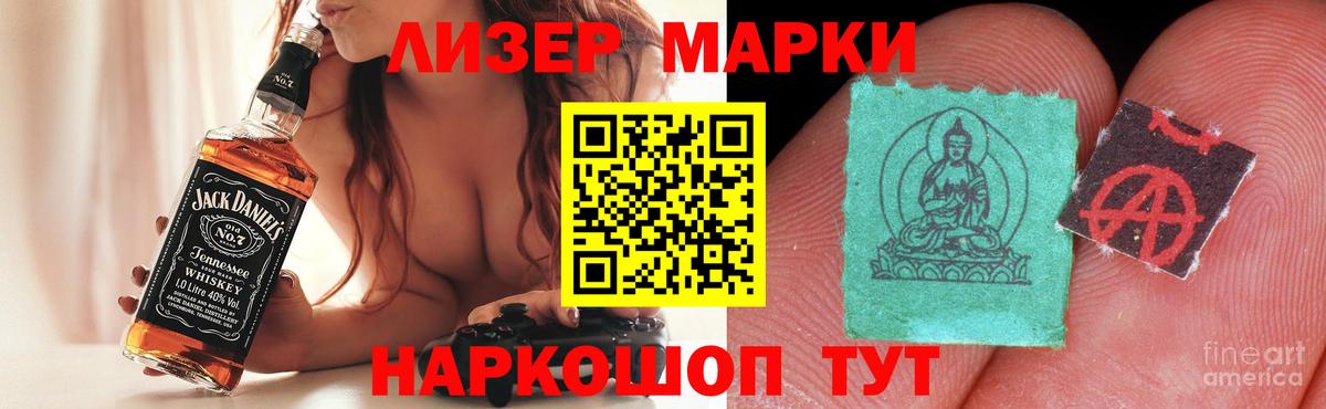 Лсд 25 экстази кислота Лысьва
