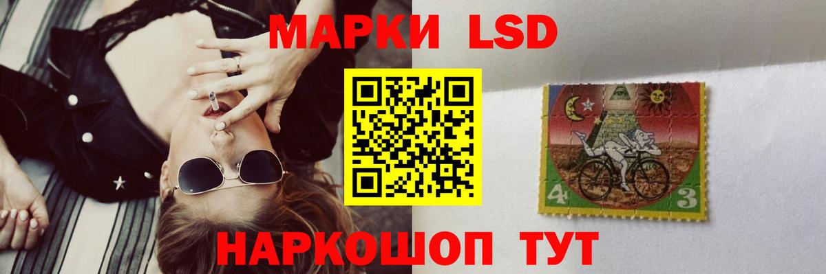 Лысьва  LSD-25 экстази кислота  LSD-25 экстази кислота  Вход с VPN 
