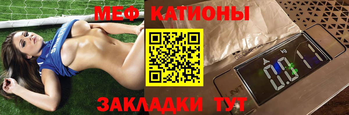 Меф mephedrone  Вход с VPN  Лысьва  МЯУ-МЯУ  Мефедрон mephedrone 