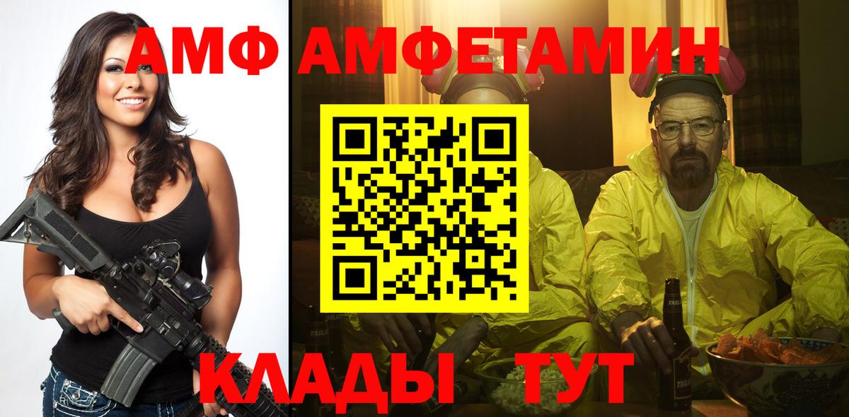 Метамфетамин кристалл Лысьва