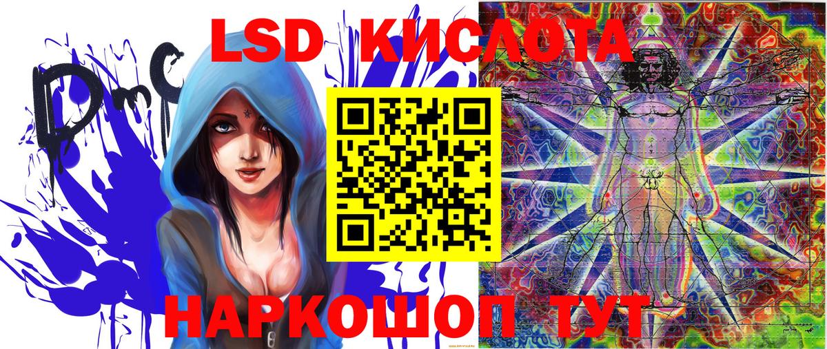 Марки 25I-NBOMe 1,5мг Лысьва