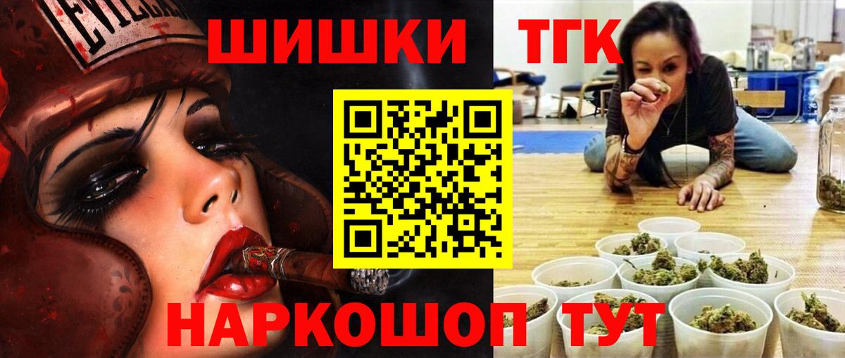 Шишки марихуана план  Марихуана Bruce Banner  Лысьва  Вход с VPN  Канабис Amnesia 
